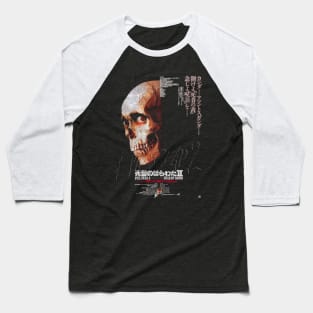 Japanese Evil Dead Worn Poster Baseball T-Shirt